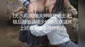 看着单男艹老婆比自己做都爽