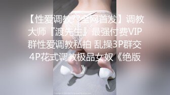 公子哥私約極品美乳小模無套內射流出