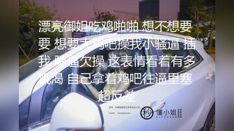 【最新酒店偷拍极速首发】乐橙高清老台回归东北情侣激情狂野做爱 一线天肥鲍操喷水 忘情骑乘顶操 超清3K原版