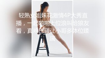 (麻豆传媒)(MDX0202)绿茶婊的留职手段-纪妍希