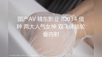 最骚美乳留学生『苏琪』与外国男友林海别墅大自然性爱 户外跪舔 放桌上无套抽插猛操多浆内射