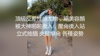 AI明星换脸杨颖短发合成假肉棒自慰