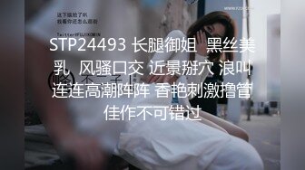 3/4最新 黑丝高跟尤物深喉大鸡巴让大哥干了两次淫声荡语不断VIP1196