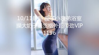 STP28706 绝对精彩！极品尤物！双马尾无毛美穴，制服短裙高跟鞋，翘起屁股尿尿，水晶假屌深插小骚逼 VIP0600