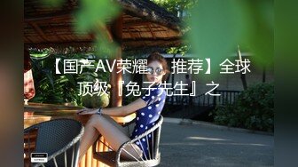 【新片速遞】  高二学妹、发育的十分完美、❤️在家复习也不忘给我发视频，让我看着她学习的枯燥！