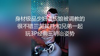   性爱泄密推特巨乳Z杯网红女神悠悠与小男友啪啪乳交性爱私拍流出 爆裂黑丝猛烈抽插