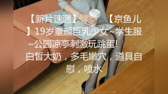 超美斗鱼下海女神【子子西】热舞自慰性感妩媚【74v】 (53)