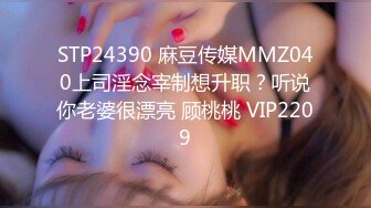 三只狼SZL-007白丝软萌妹被老师无套洗礼