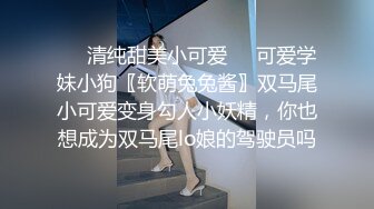 新人投稿萝莉社性感女模的第一次情趣捆绑无套做爱体验