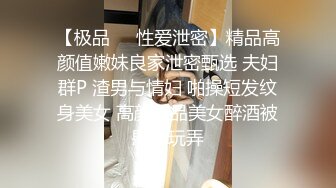 【性爱日记??环球之旅】极品女友『露娜』浪漫之都巴黎疯狂性爱 浴室激情 浴缸骑乘大屌顶操骚逼内射 超清4K原版无水印