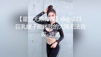 ID 5273 爆乳姐姐-雯茜- 扶弟魔，肉身还债