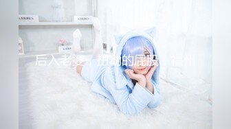 STP25204 《宅男精品?福利》微博推特极品女神小姐姐qinqinwoya福利自拍视图S级身材美腿玉足道具自慰粉嫩嫩蜜穴流白浆 VIP2209