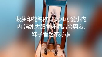 高颜值苗条妹子啪啪，穿上情趣连体网袜口交上位骑坐猛操