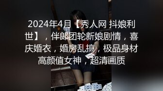 露脸短发熟女人妻被大肉棒操的高潮迭起 表情销魂