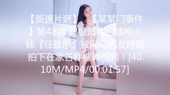 【极品女神推荐】推特网红尤物欲子姐姐【小蔡头喵喵】三月甄选《纯白胡桃》淫欲放纵 疯狂高潮释放