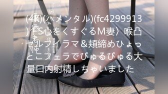 STP30960 狂点影像 CP-005 日料店被老板催眠的美女职员 VIP0600