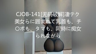 【上】小表弟18岁的成人礼 带他来洗浴中心开苞～