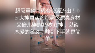 淫女绿妻鬼父乱伦【家有爱女初长成】✅小女儿周末在家睡懒觉被我强制开机，干到叫爸爸求饶~