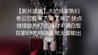 【新片速遞】  超美网红脸女神妹子，性感白丝比基尼，身材超棒，人间尤物椅子上特写白虎穴