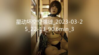 -蜜桃传媒最新国产AV佳作 PMC003欲望女总裁-林芳