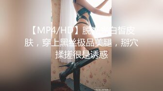 干干巴巴的这样插进去妹子不痛吗？