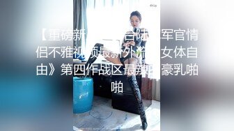 大陸妹妹 金蓮要被玩壞了