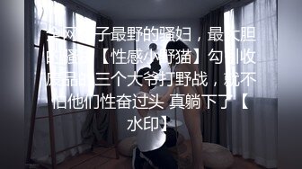 骚妹子自摸