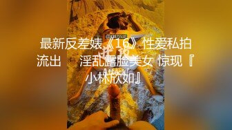 【新片速遞】还在读大学的极品清纯妹子，被校园网贷高利贷所逼，只能下海挣钱还债，这个大叔太性运了，下面很紧 惊喜的是可以无套内射她