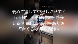 naked breast无遮 性爱透明人间❗️尾随入屋房内性爱，睡梦中莫名其妙就被操了一番 插入后狂抽猛送连续高潮中出