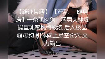 都小美女，夜晚街头吃喝玩乐一条龙，【瘦不下来的欢小姐】，几瓶啤酒助兴，跟男友激情啪啪，娇喘阵阵销魂中