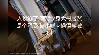 变态骚母狗【助理莹莹】淫乱爆操~深喉猛插【35V】 (4)