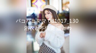 【新速片遞】海角姐弟乱伦大神丰乳肥臀的姐姐❤️去接机姐夫航班延误，趁机跟姐姐在车上来一发四川话对白