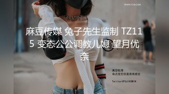 【s爱豆传媒】idg-5439 女友报复我出轨同城约炮-梦柔