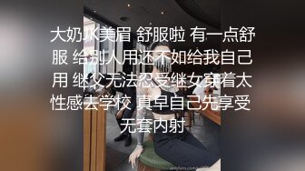 巨乳熟女 啊好厉害好硬 身材超丰腴 在家被眼镜小哥无套输出 不过瘾振动棒刺激骚穴淫水直流