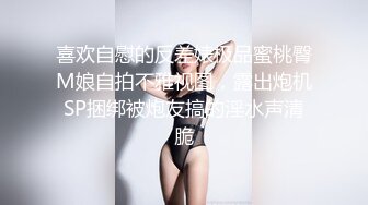  黑丝美腿C罩杯小姐姐手指拨弄奶子超柔软，灵活小舌头舔着JB，掰开紧致小穴等待插入