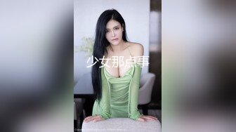 女朋友很会骑