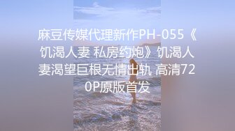 露出温泉不伦旅行 26 前编