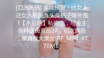   经典3P场双倍价格约168CM美女，两男一女激情爆操，撩起包臀裙前后夹击