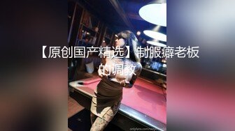 卧槽~插的有点深【蜜桃汁】多场啪啪被男狗奴调教爆操【13V】 (13)