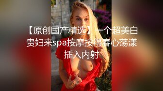 高颜值女神被富二代老外男友肆意玩弄各种调教最后颜射