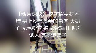 勾引上门电视维修工,鲜肉盯裆忍不住上手,师傅最终放弃抵抗狂干