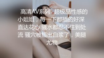 国内某水上乐园偷拍换衣A罩杯小奶子妹换衣服,奶子虽小,但阴毛很多