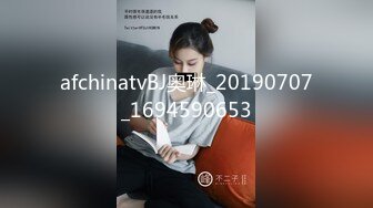 [2DF2] 粉红套装诱惑 仙女水晶棒淫荡抽插极品粉穴[BT种子]