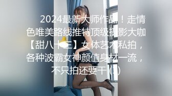 -亚裔美女和男友一起啪啪啪  这无毛粉木耳太诱人了