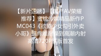  极品玲珑身材的淫妻猫宝宝，大屌攻小萝穴，电梯前造娃 紧张刺激，最强速度狠插后入