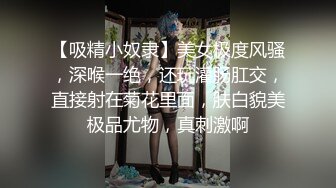 极品眼镜女神来袭！外面甜美超级骚！黑丝高跟鞋很会玩诱惑，翘起双腿掰穴，操我小骚逼叫起来好听