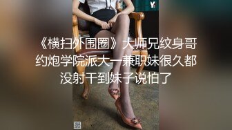 [2DF2] 天狼台超级稀缺-年轻情侣干完一炮裸体打闹嘻戏，阴毛浓密抠穴摸奶搂搂抱抱[BT种子]