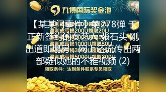 精东影业  最新出品  JD075美丽的儿媳儿子不行就让我这个公公满足你