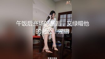 【新片速遞】  ✨冷艳女友系长腿小猫咪CD「猫乐多」精华小合集 大眼萌妹女心可攻可受全国可飞(32v)