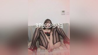 【HUL-003】电竞欲女